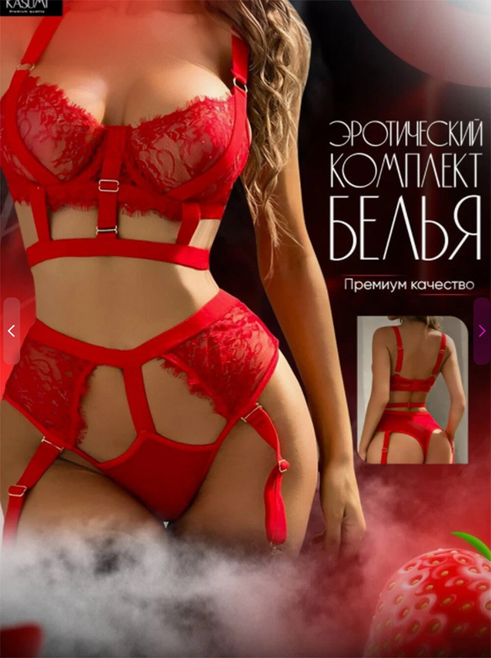 Women's Sexy Lingerie Lace Bra Set Garter Babydoll Nightwear Sleepwear Underwear